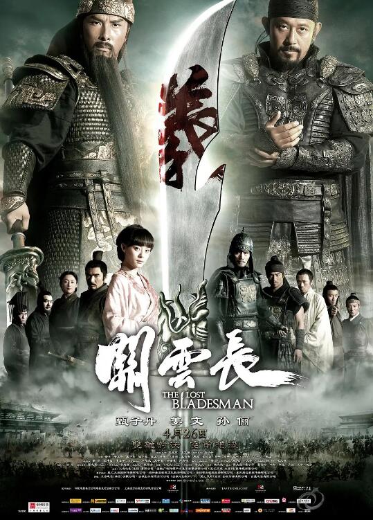 方嘉树